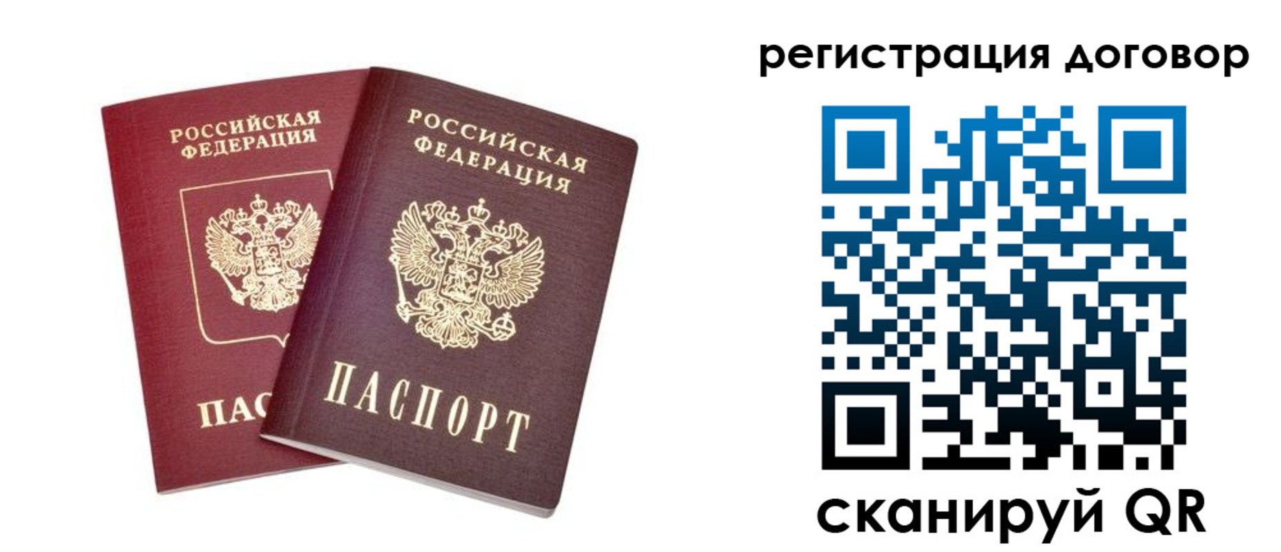 временная регистрация адрес в Верхнем Уфалее