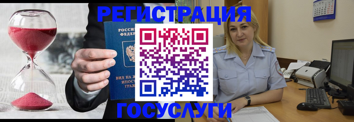 прописка в квартире в Верхнем Уфалее