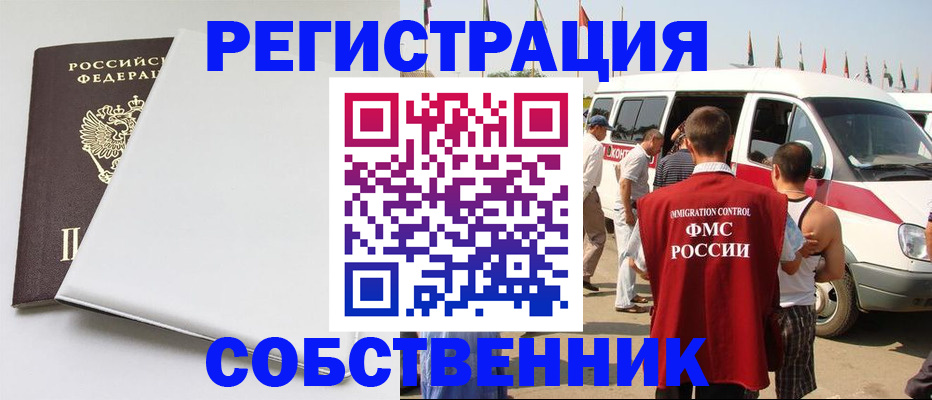 прописка паспорт в Верхнем Уфалее